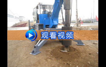 小型九一香蕉视频网站施工視頻