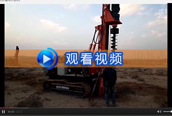 光伏履帶香蕉视频网页版施工視頻