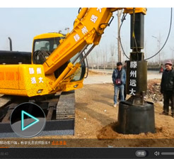 滕州香蕉视频APP官网履帶式護筒九一香蕉视频网站