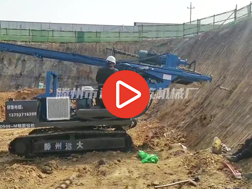 履帶式邊坡支護錨固鑽機，基坑護坡錨杆